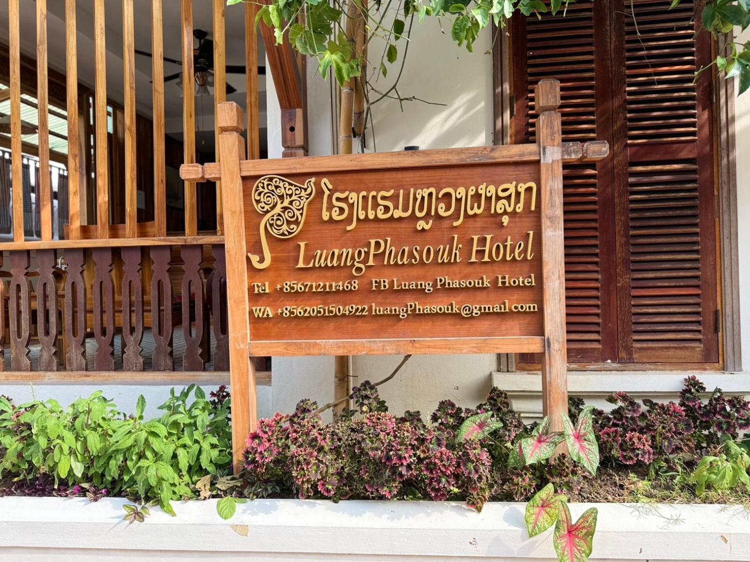 Luang Phasouk Hotel 琅勃拉邦 外观 照片